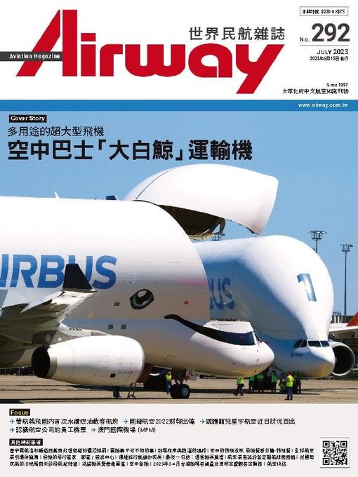 Title details for Airway Magazine 世界民航雜誌 by Acer Inc. - Available